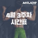 골든보이 복싱 GYM 이미지