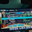 엣더코인 노래연습장 오산시청점 이미지