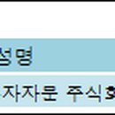 주식회사 넘버스 이미지