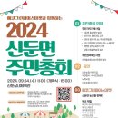 신둔 실내체육관 이미지