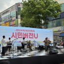 2025 제21회 안산국제거리극축제 관람 후기