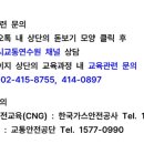 교통연수원 이미지