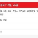 (주)홈플러스 고양터미널점 이미지