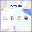 [1급과정] 아동심리상담사 1급 이미지