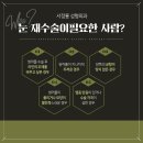 서정룡성형외과 네이버블로그