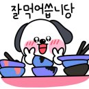 녹천식육식당