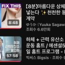 신나는세탁 이미지