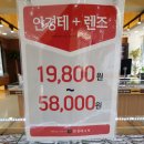 안경매니져 부사점 이미지