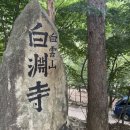 호박소주차장 화장실 이미지