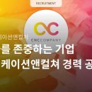 인재마케팅연구소