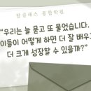 동탄탑클래스종합학원 - 23220 | 동탄탑클래스종합학원