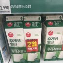 홈플러스 | 홈플러스 단기 알바 후기 (~˘▾˘)~♫•*¨*•.¸¸♪