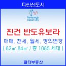 지구반도
