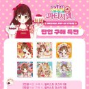 예산꿈빛학교꿈빛카페 | 꿈파 팝업]어릴 때 애니로 봤던 꿈빛 파티시엘을 팝업에서 원작으로 만날 때(굿즈/오픈런/현장 대기 후기)