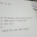 소영이네 이미지