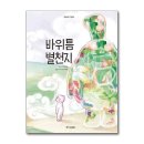 책마을해리 이미지