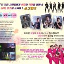 코로나19로 지친 양산시민을 위한 웃음 선물 이미지