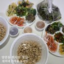 가마솥보리밥 | 장안동 건강하게 한 끼 먹고 싶을 때 가는 식당 ‘원씨네 가마솥 보리밥’ 포장 후기