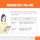 울산이민행정사사무소 이미지