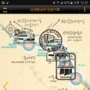 국토종주자전거길1-3 이미지