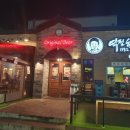 역전할머니맥주(영등점) 이미지