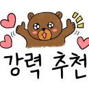 마장동생막창 이미지