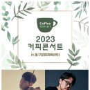 인천광역시 동구문화체육센터 공연장 이미지