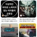 레코브 | 잿더미 속에서 불꽃이 깨어날 것이고 어둠 속에서 한 줄기 빛이 나타날 것이다