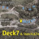 [충북충주캠핑] 하너미캠핑장 (230909~ 230910) - 데크 7번(6번) 사이트 후기