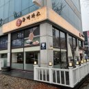 유미카츠이동점 이미지