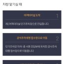 아미노코리아