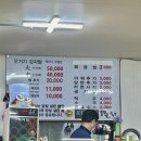 동막골해장국 이미지