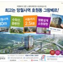 보광아파트 앞 - 2522 | 보광아파트 앞