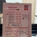 구슬타코야끼 이미지