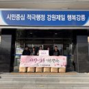 강동면사무소 이미지