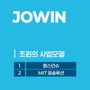 주식회사 미래헬스 이미지