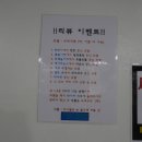 코알라캠핑장 이미지