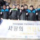 대한연탄사업 이미지