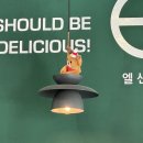 안국역 맛집 | 엘 샌드위치 종로점 후기