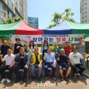 대광로제비앙아파트경로당 이미지