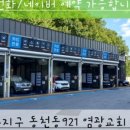 핑거워시24시 이미지