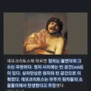 기원전 5세기 인간의 상상력 수준 이미지