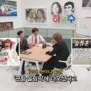 하와이지 텐아시아