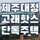 센텀그린공인중개사사무소 이미지