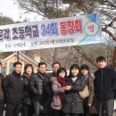 문래초등학교 이미지