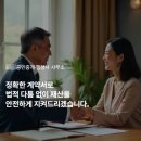 메인행정사사무소 이미지