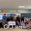 오운2리 국제뉴스