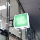 스밈트임 | 의왕 스밈트임 <내 감정 도감> 글쓰기 모임 후기