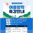 한국체대 한울 태권도장 이미지