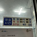 행운셀프주유소 | [경남/사천로또]사천 로또맛집 경남 최다 1등 로또 명당, atm기기 위치 ‘목화휴게소’